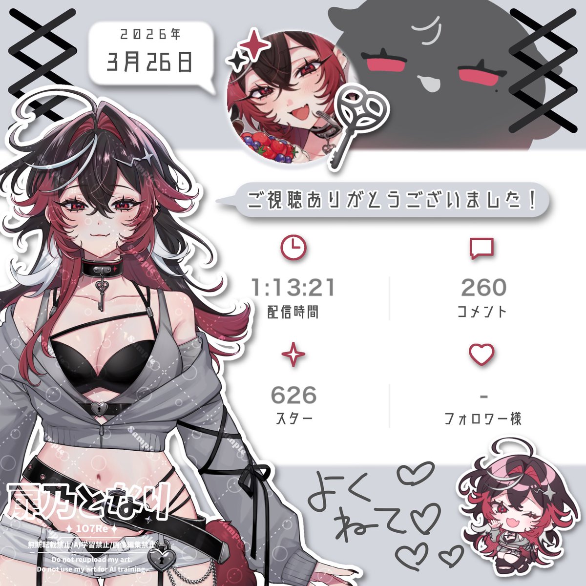 扉乃となり🚪🖤IRIAM個人勢 tweet media