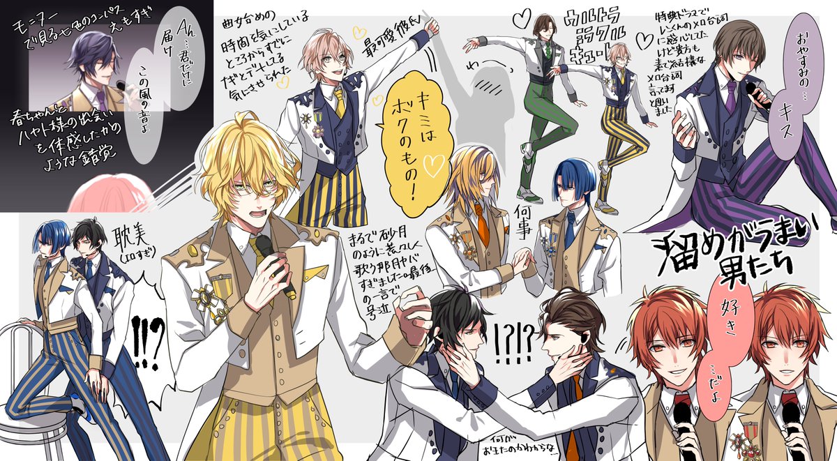 ハナダ tweet media