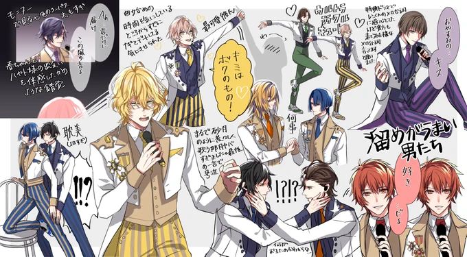 【ASSHCレポ】もっと描きたいとこいっぱいあったのに記憶力と手が足りない 