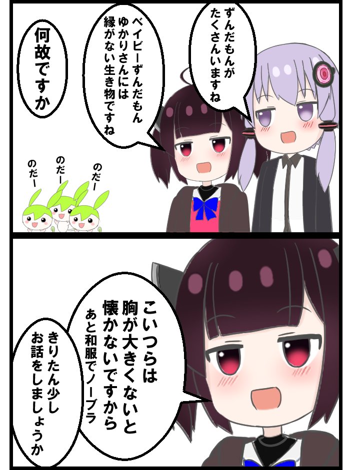 リリオ tweet media