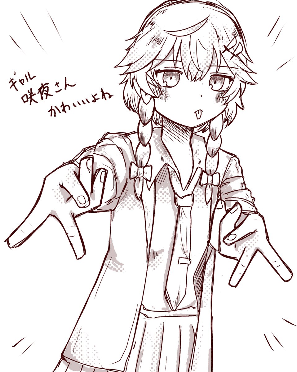 よくと tweet media