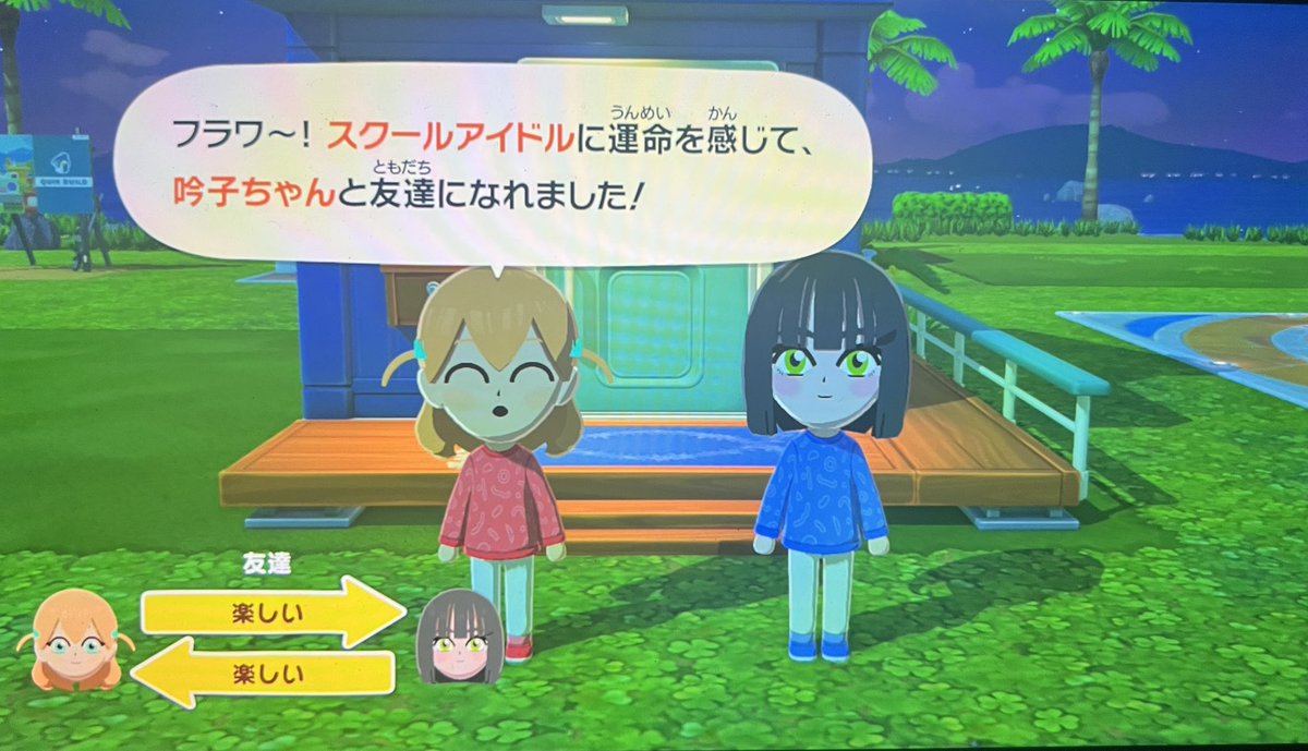 すけころ🪷 tweet media