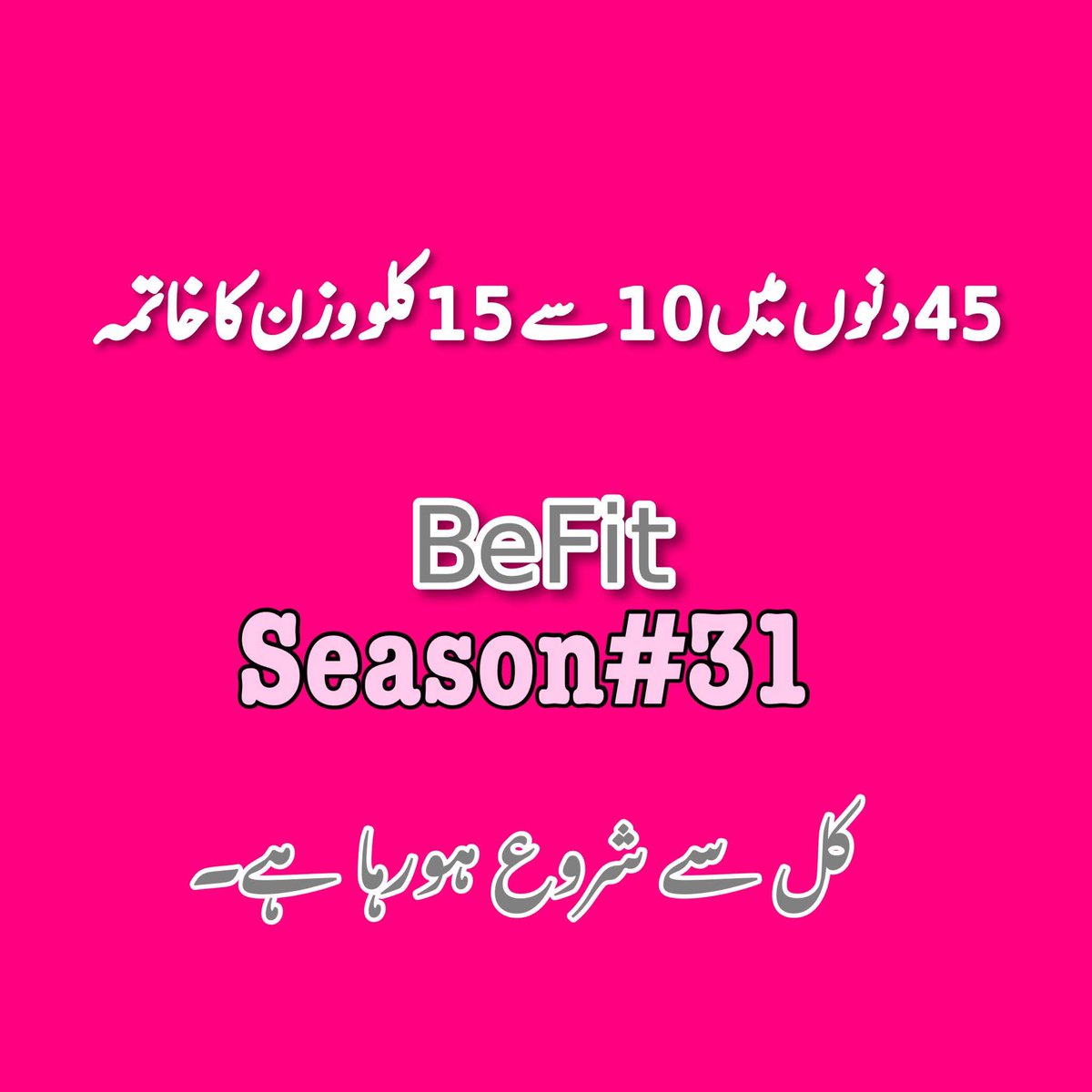 Ashraf Chaudhry فاتح ذیابیطس tweet media