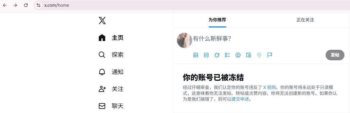 MissDong~ෆ_dongxiaoniu (@wanerlaoshil) / Posts / X