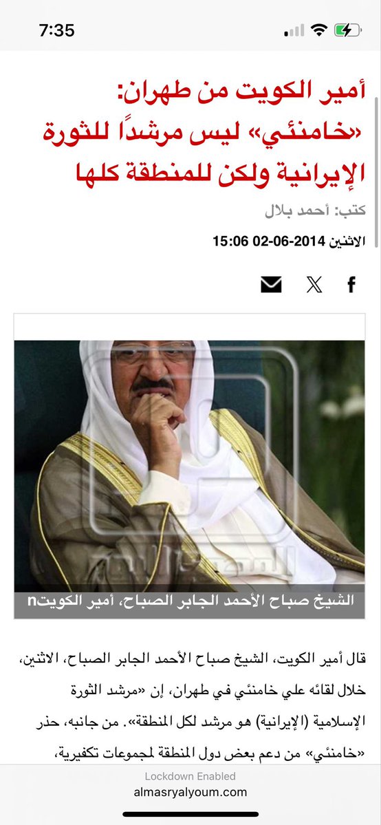 Hamed Salem tweet media