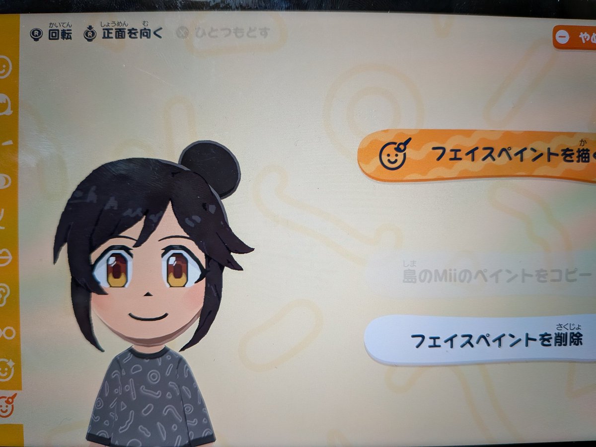 いくら漬け tweet media