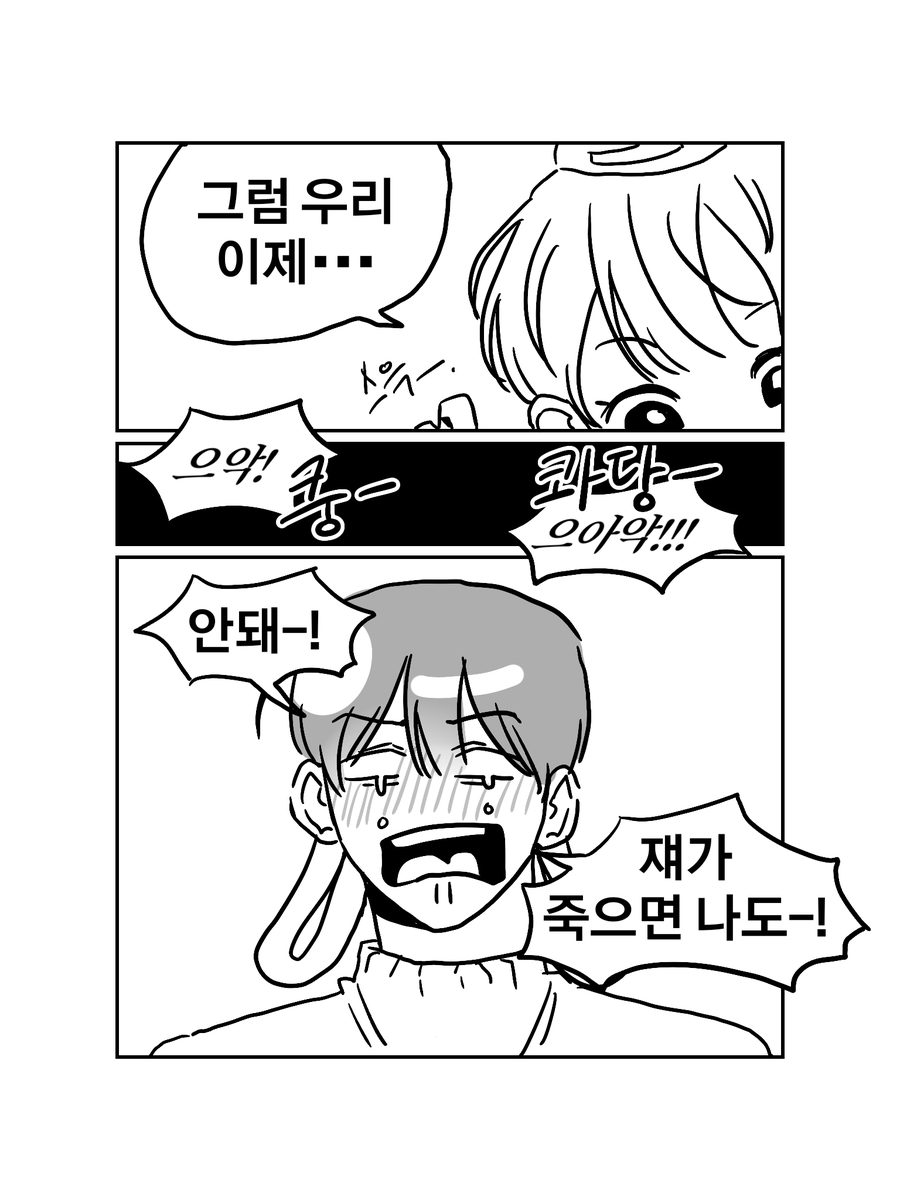 뻥튀기 tweet media