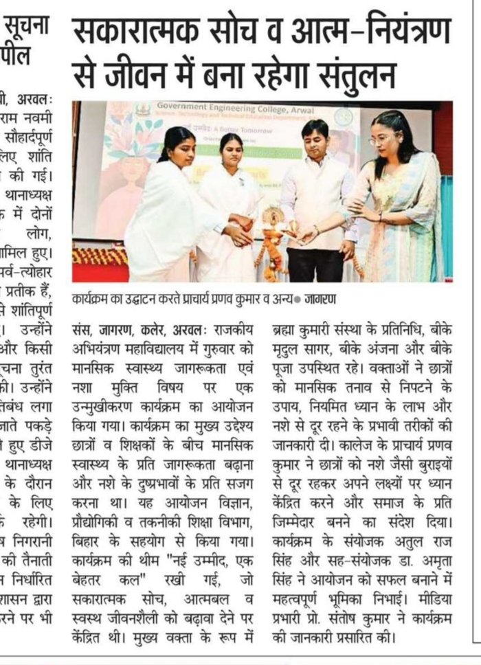 Gecarwal22's tweet photo. #gecarwal
@DSTTEBihar 
@IPRDBihar 
@EduMinOfIndia https://t.co/6zdjwIo2wF