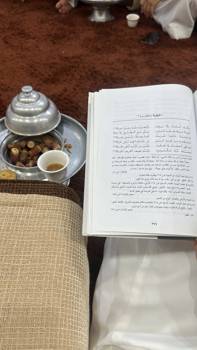 الأخطل tweet media