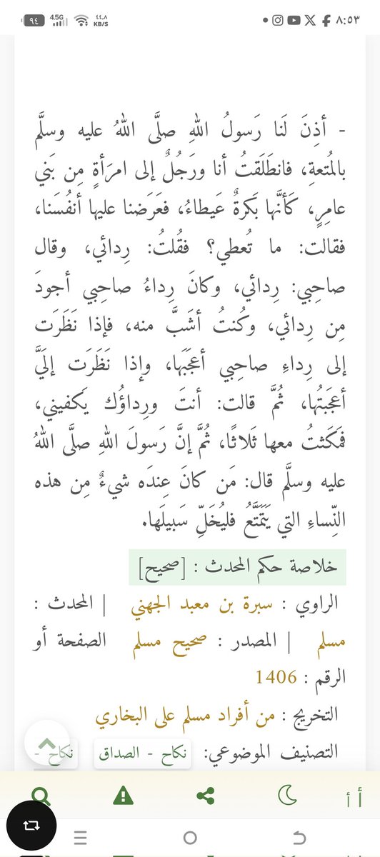 الــــــــدولـــــة الــــــشـــيعيه tweet media