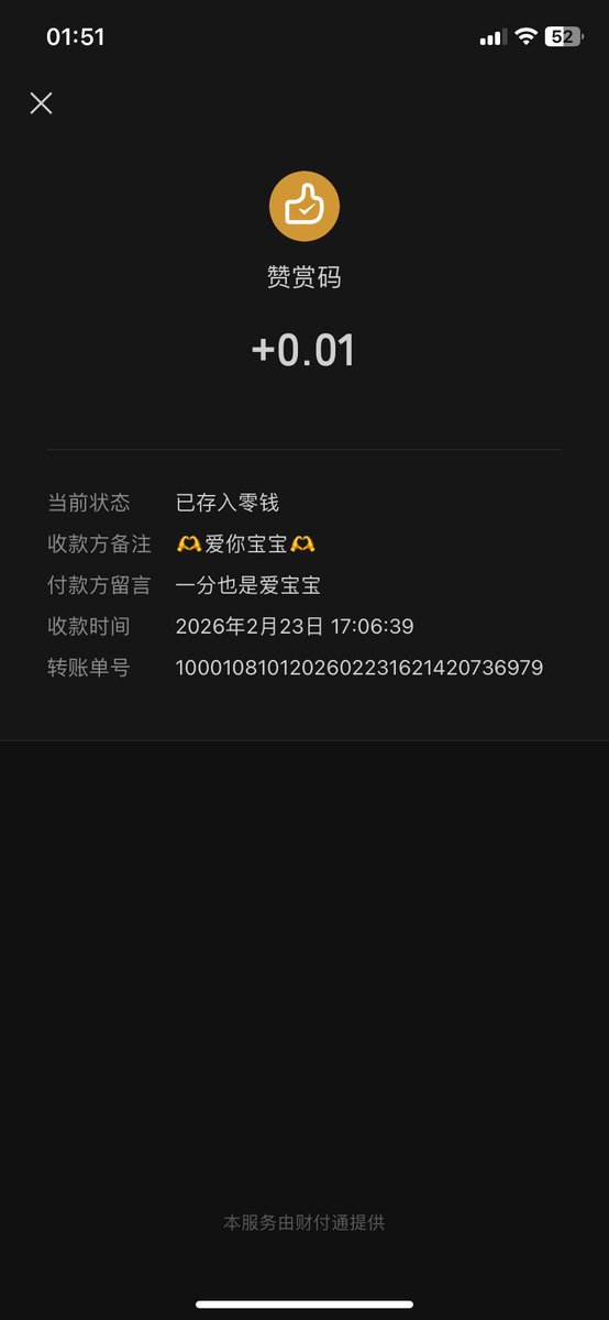 不知名NPC tweet media