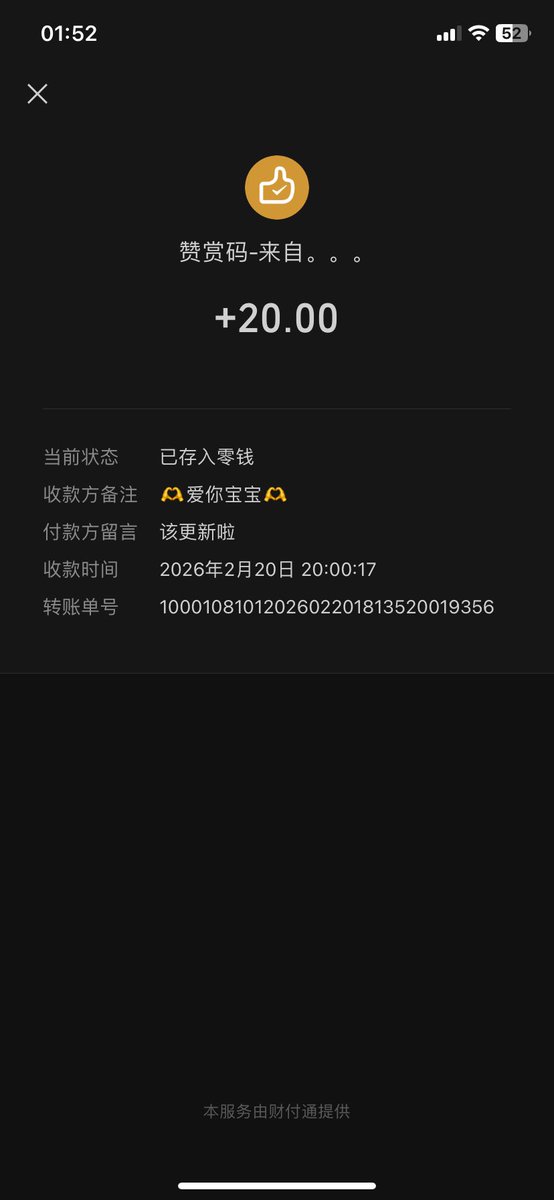 不知名NPC tweet media