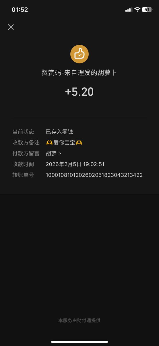 不知名NPC tweet media