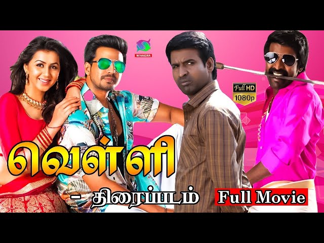 🕉️ Venkat ࿗🇮🇳 (Nationalist) tweet media