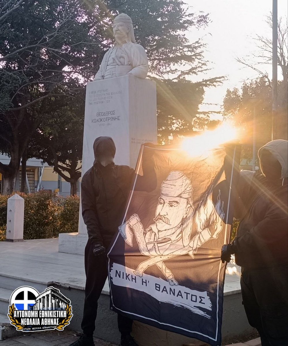 Athens Autonomous tweet media