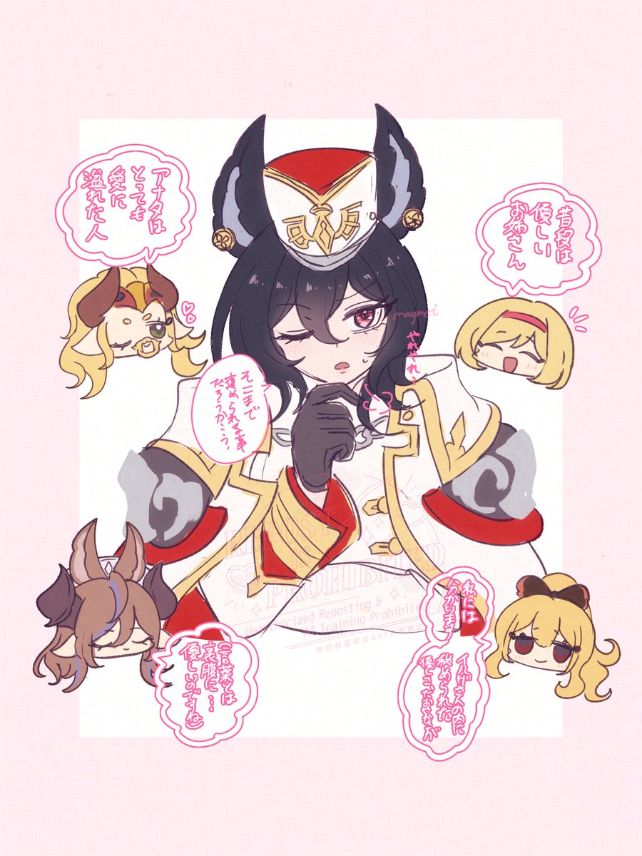 めいめい🔫🤍 tweet media