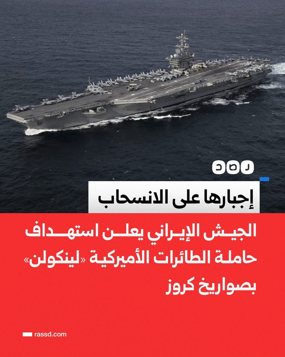 أحمد بن راشد بن سعيّد tweet media