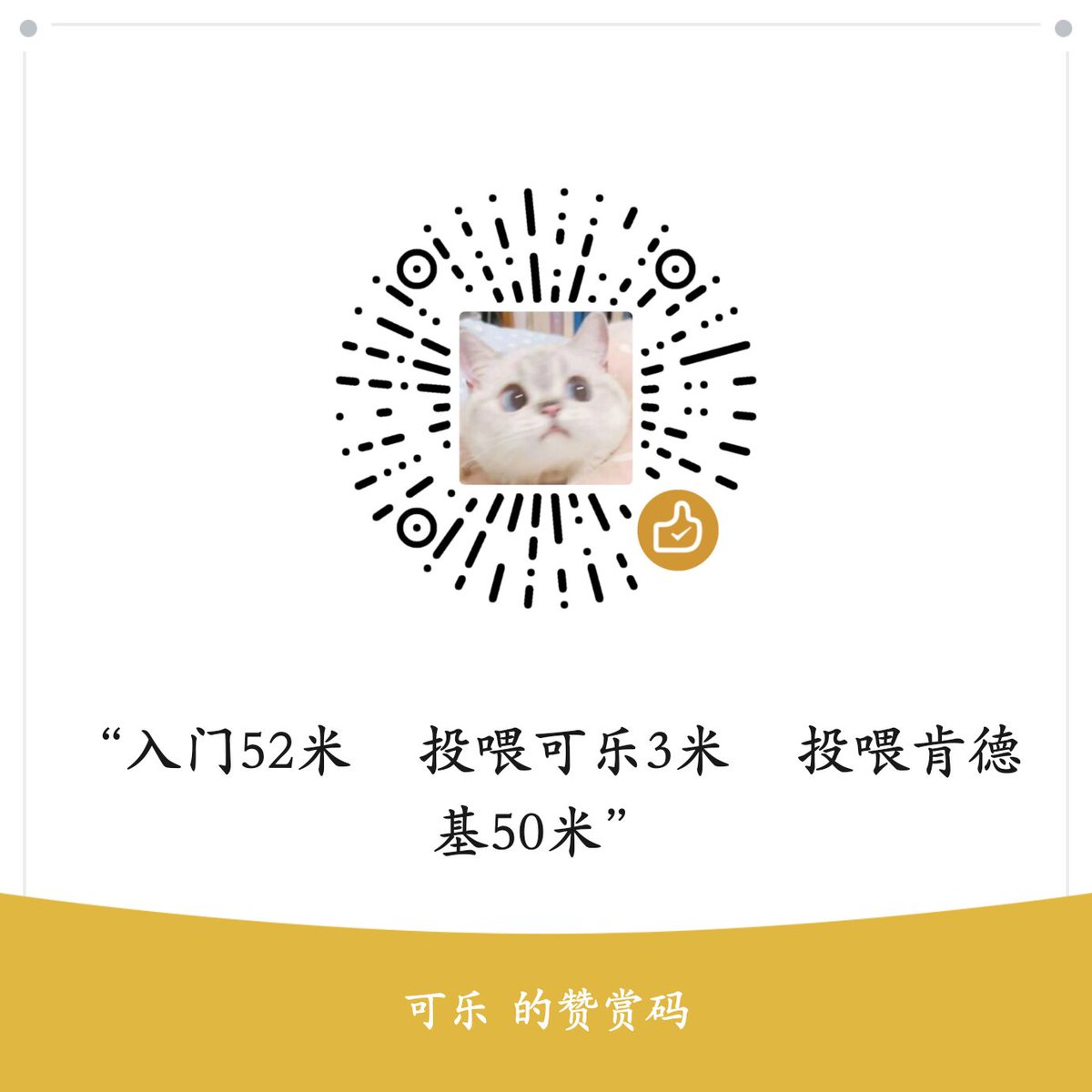入门加qq: 3061326564
不入门也可以聊聊天的owo
谢谢大家的投喂！
（公开粉丝群:951295767）