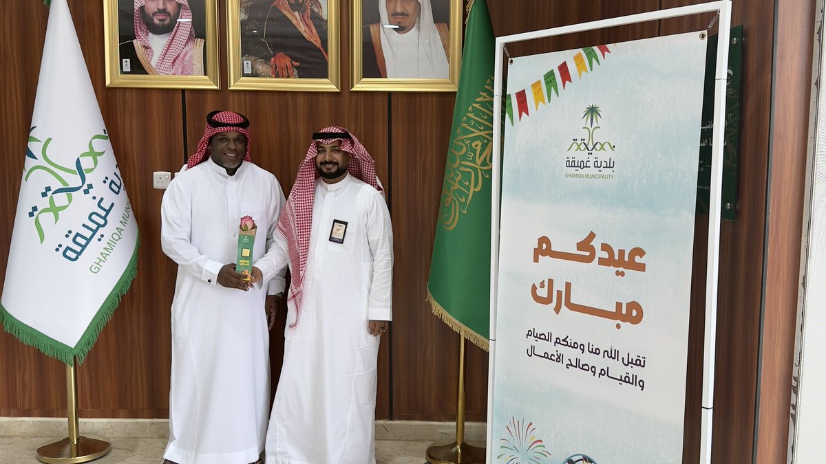 بـلـديـة غـمـيـقـة tweet media