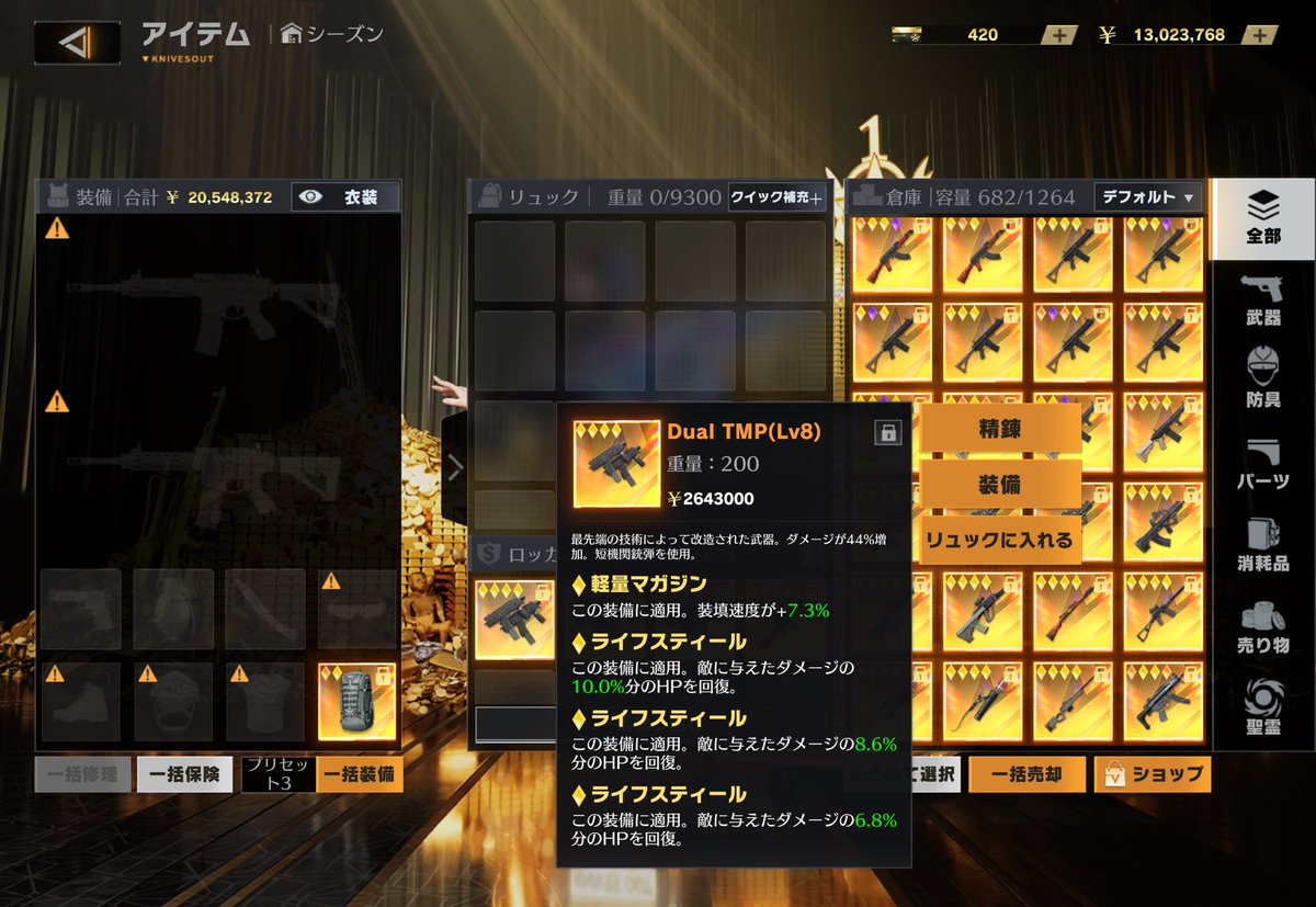 げんまい tweet media