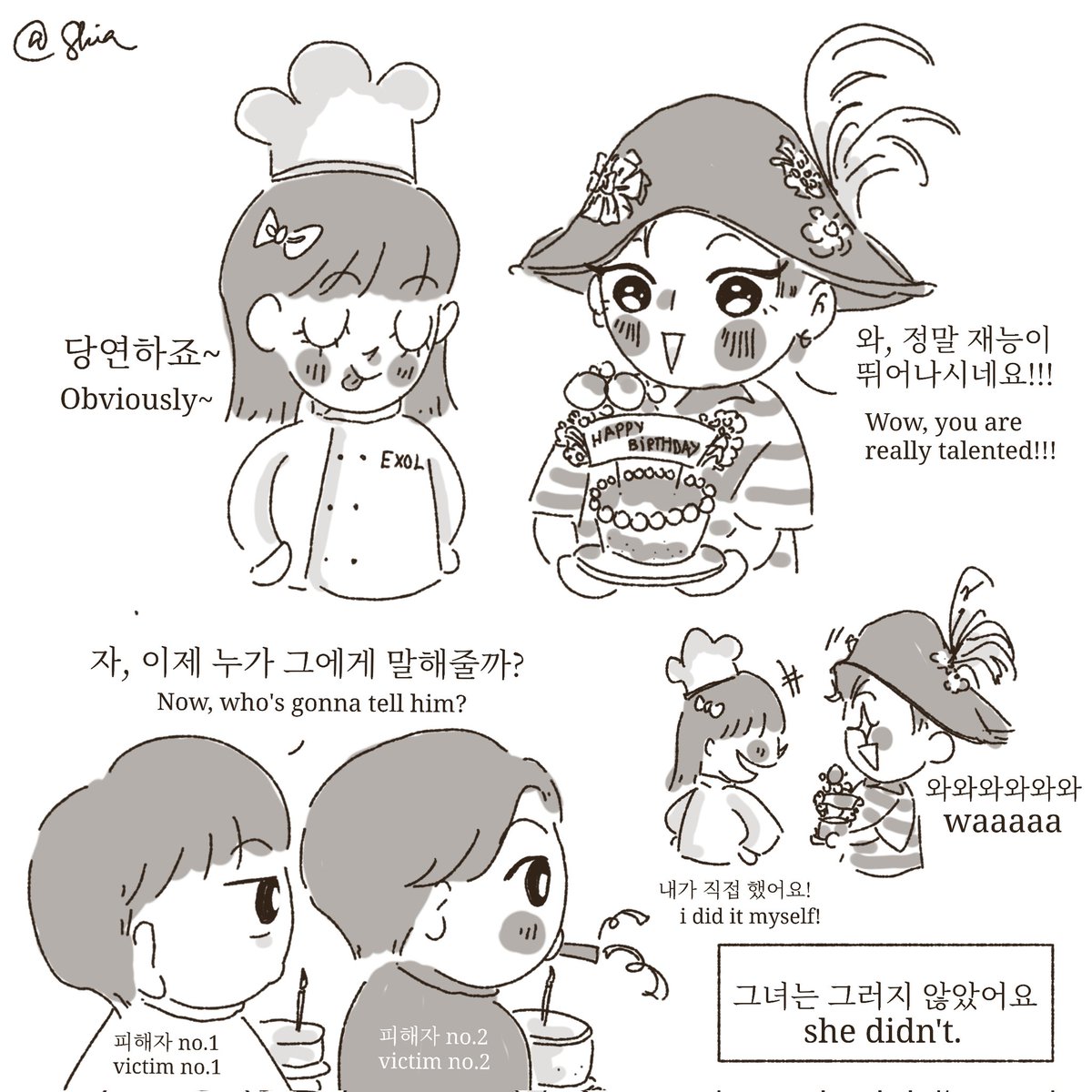 eksoarchive tweet media