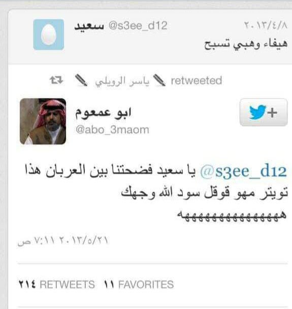XIOXIOIXO's tweet photo. ٢٠١٣ كان اغلبه صور بيض،والجديد عليه مفضوح https://t.co/RUZ6y40v05