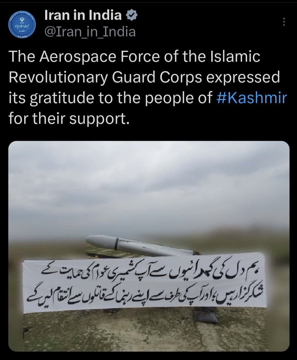 Masroor Ansari tweet media