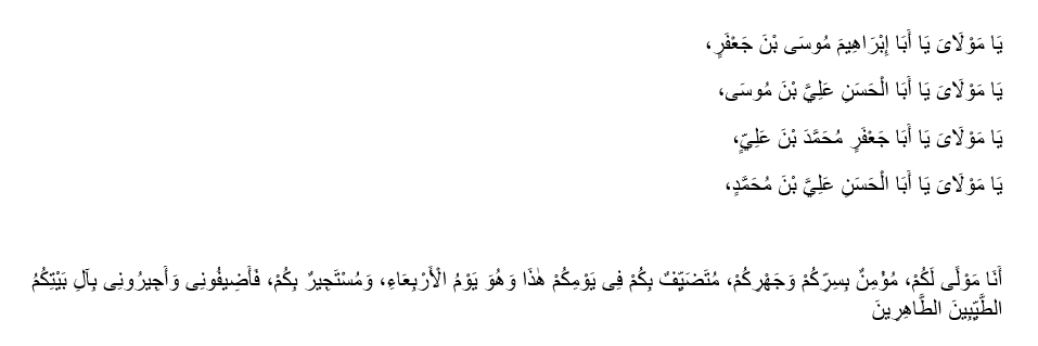 Pipso ☫🏴🏴🏴 tweet media