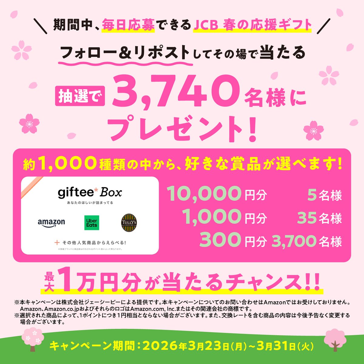 JCBブランド【公式】 tweet media