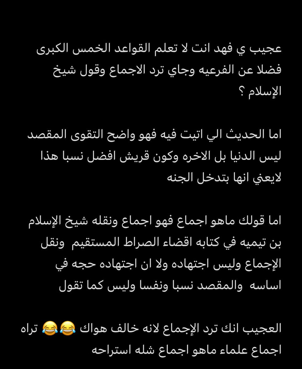 فِراس tweet media