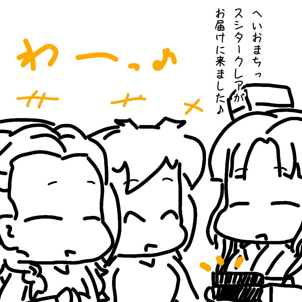 (O_Jo)←おじょ tweet media