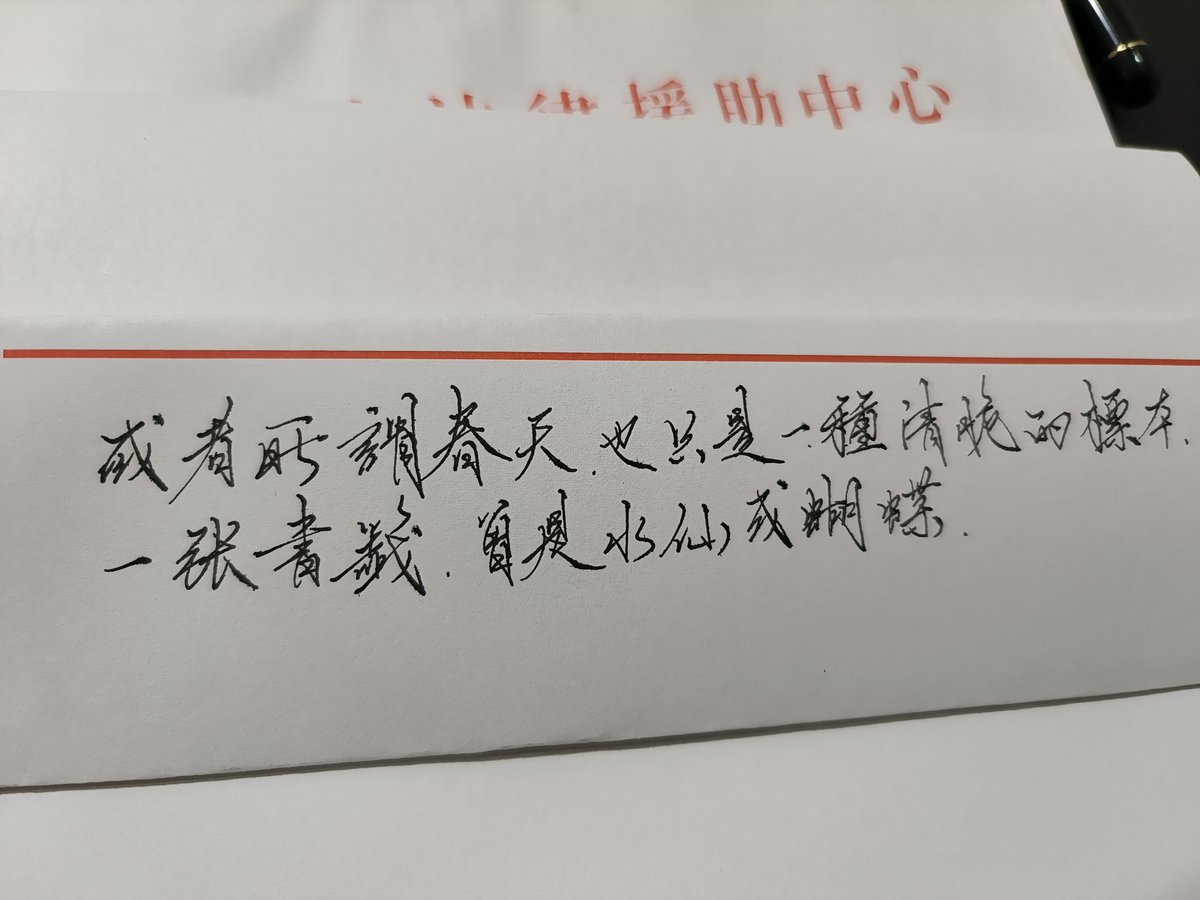 syjhhgl's tweet photo. @wohaokun555 https://t.co/RqSbs8jw5O