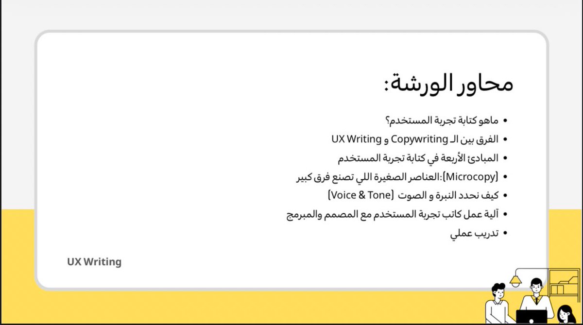 Rawan Asiri tweet media