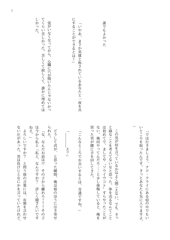 ねこすけ tweet media