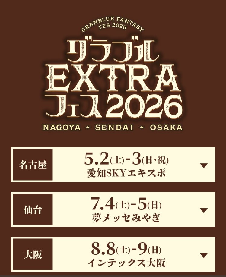 かすみん tweet media