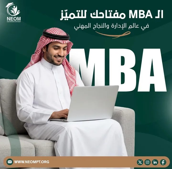 Neom For Professional and Human Resources tweet media