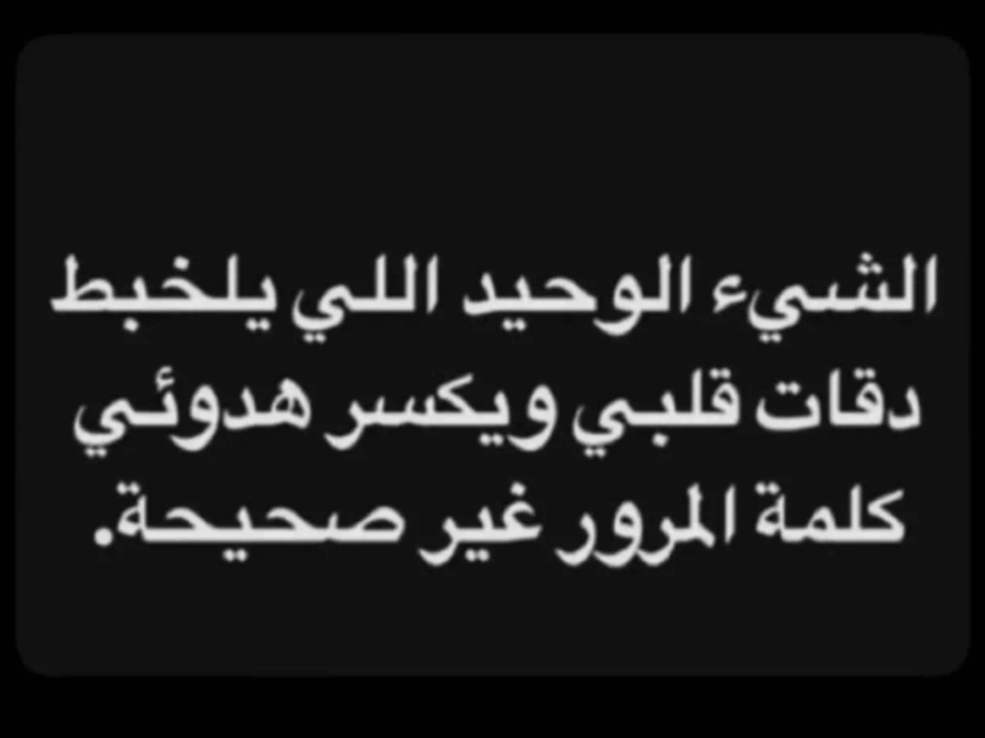 💛العالمي الأستثنائي دخول متقطع💛 tweet media