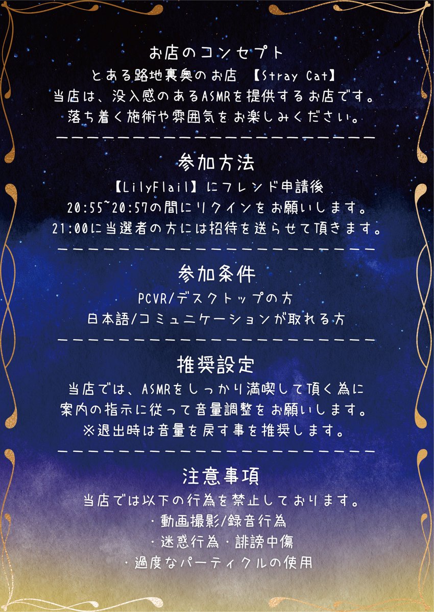 Lily＠Stray Catの猫 tweet media