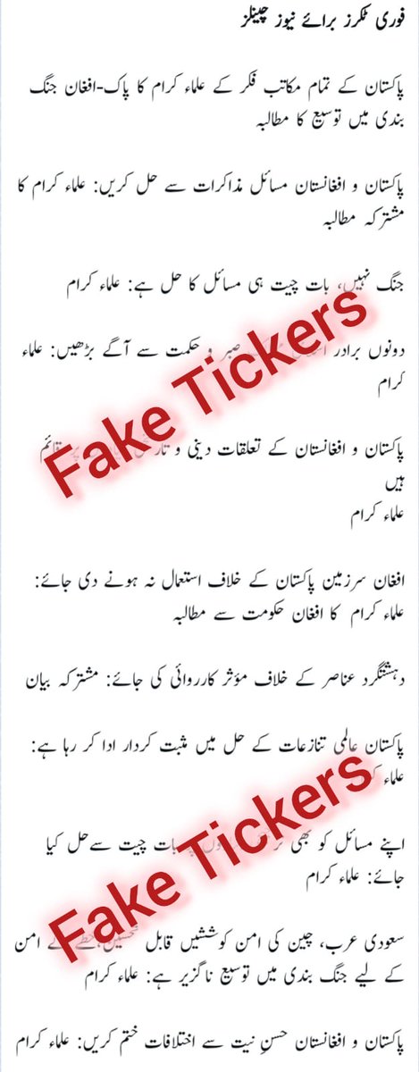 Ch Mudasir 🇵🇰 tweet media