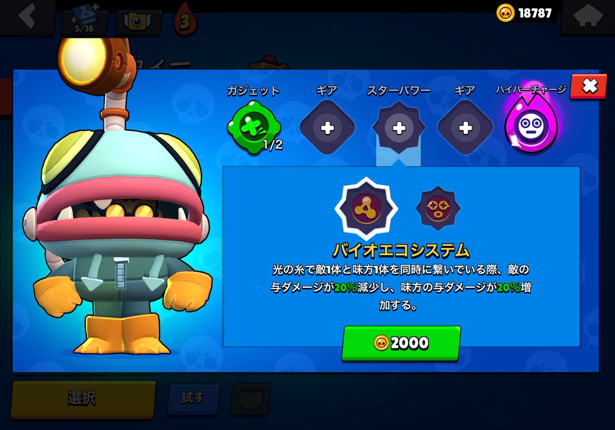 ことえる🐸 tweet media