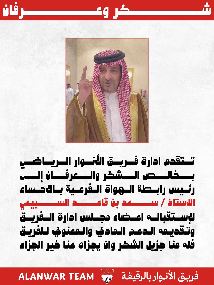 alanouar_17's tweet photo. https://t.co/rCFLDeBAcW