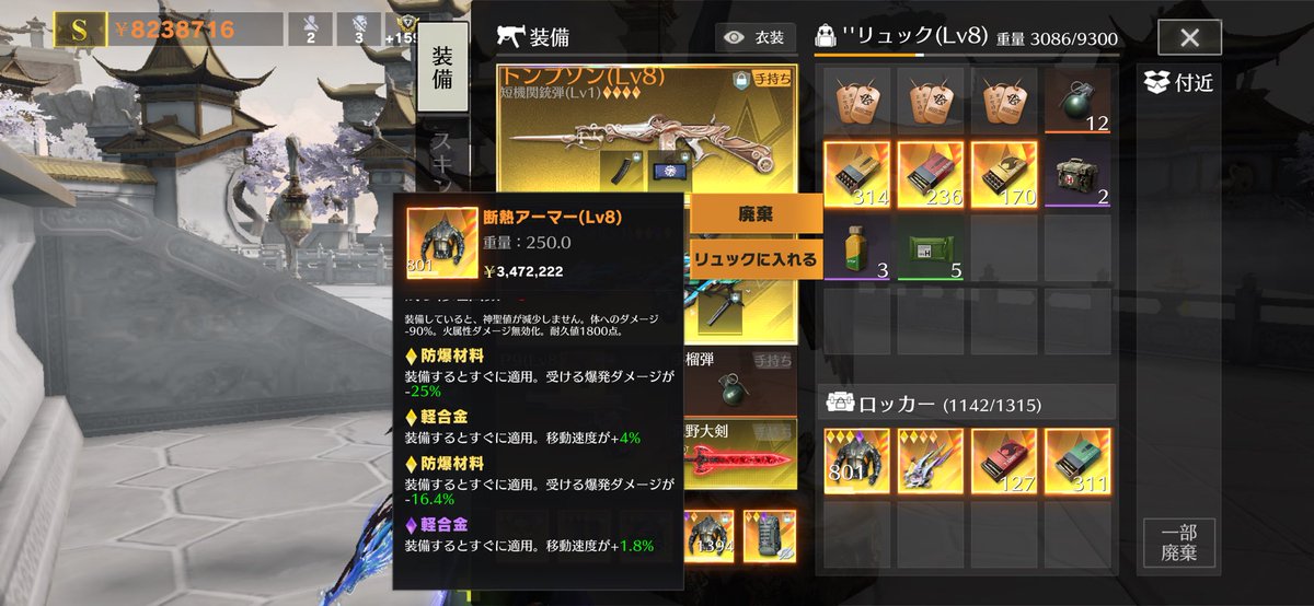 漆黒の翼れゔ tweet media