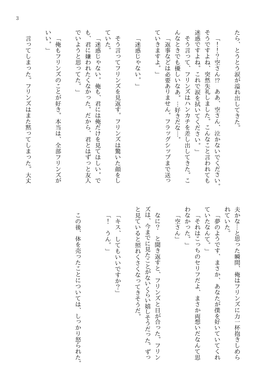 ねこすけ tweet media