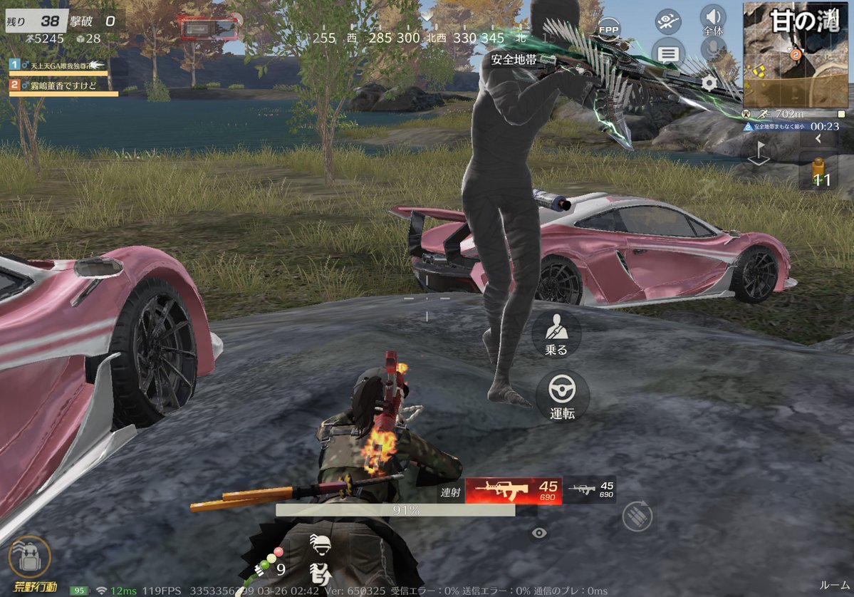 ないぞうにいます tweet media