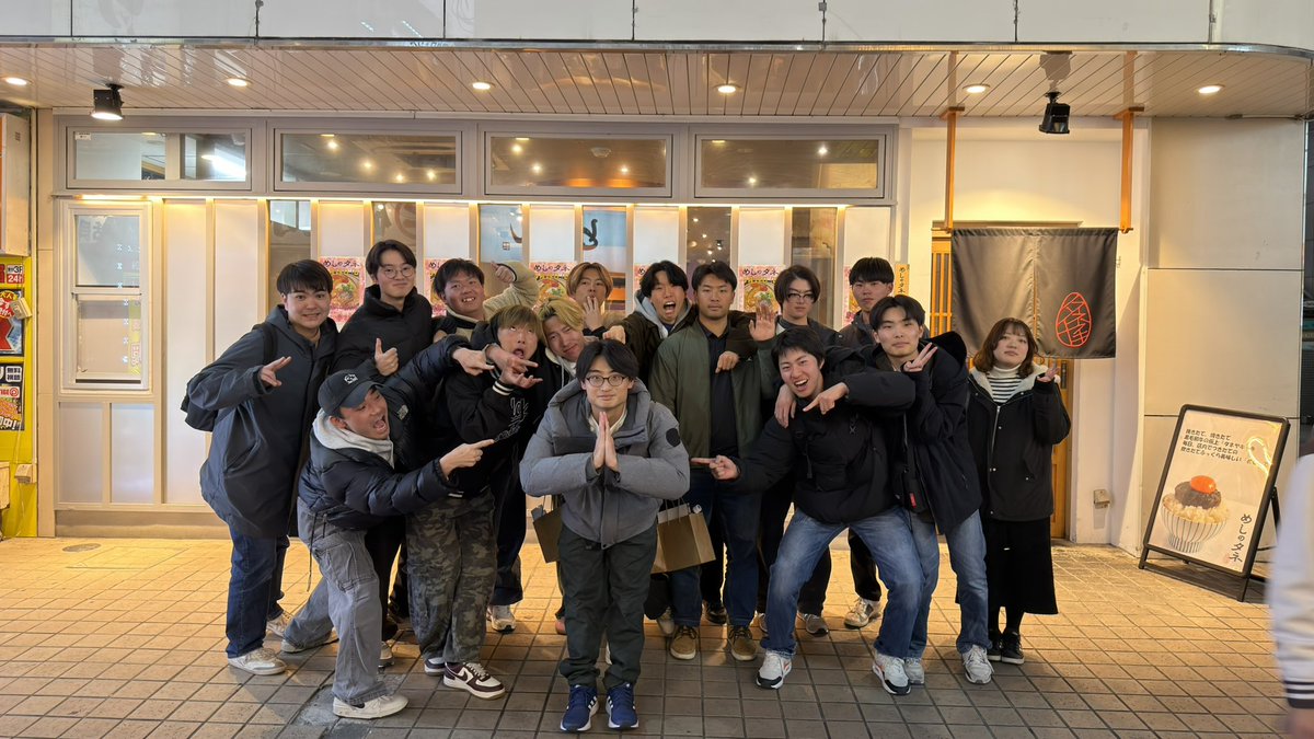 SU_stc_2 tweet picture