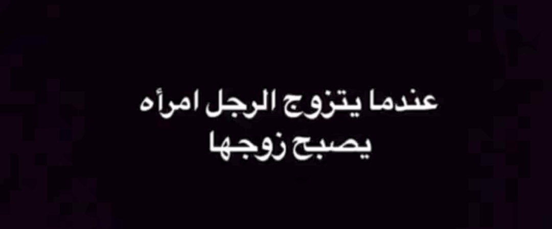 raid4337's tweet photo. معلومة من ذهب 👌👌👌🤪🤪 https://t.co/24B6jQcOVR