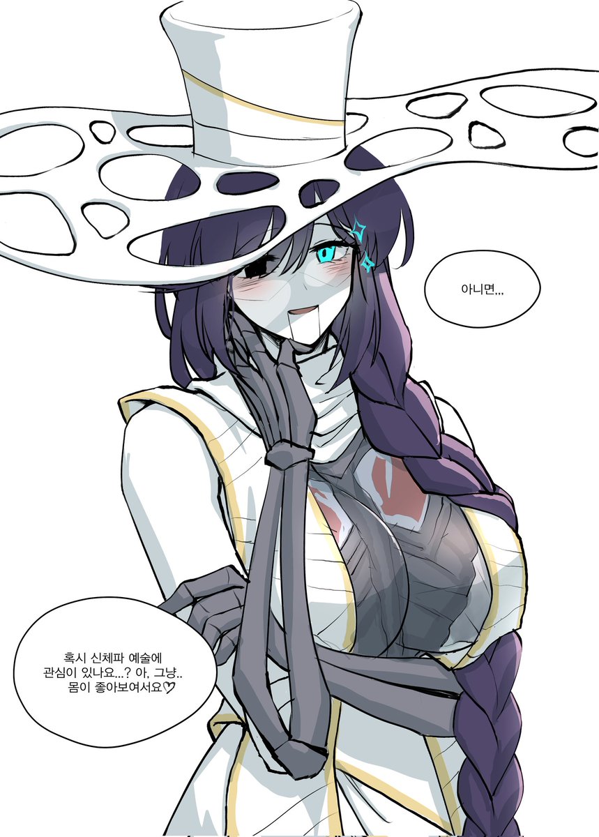 ㅊㅇㅎㄹ를찾아떠도는망령 tweet media