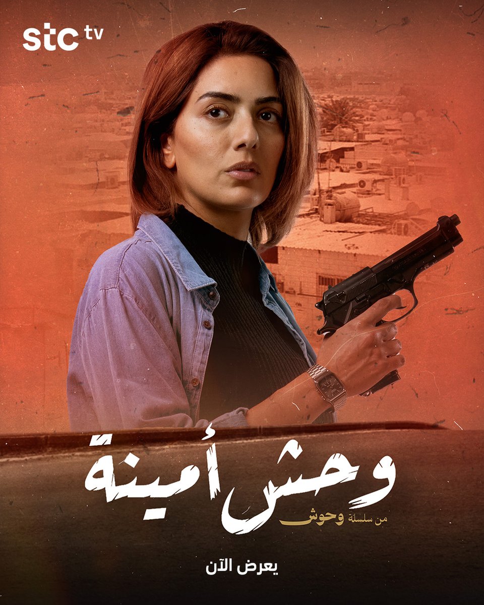 stc tv tweet media