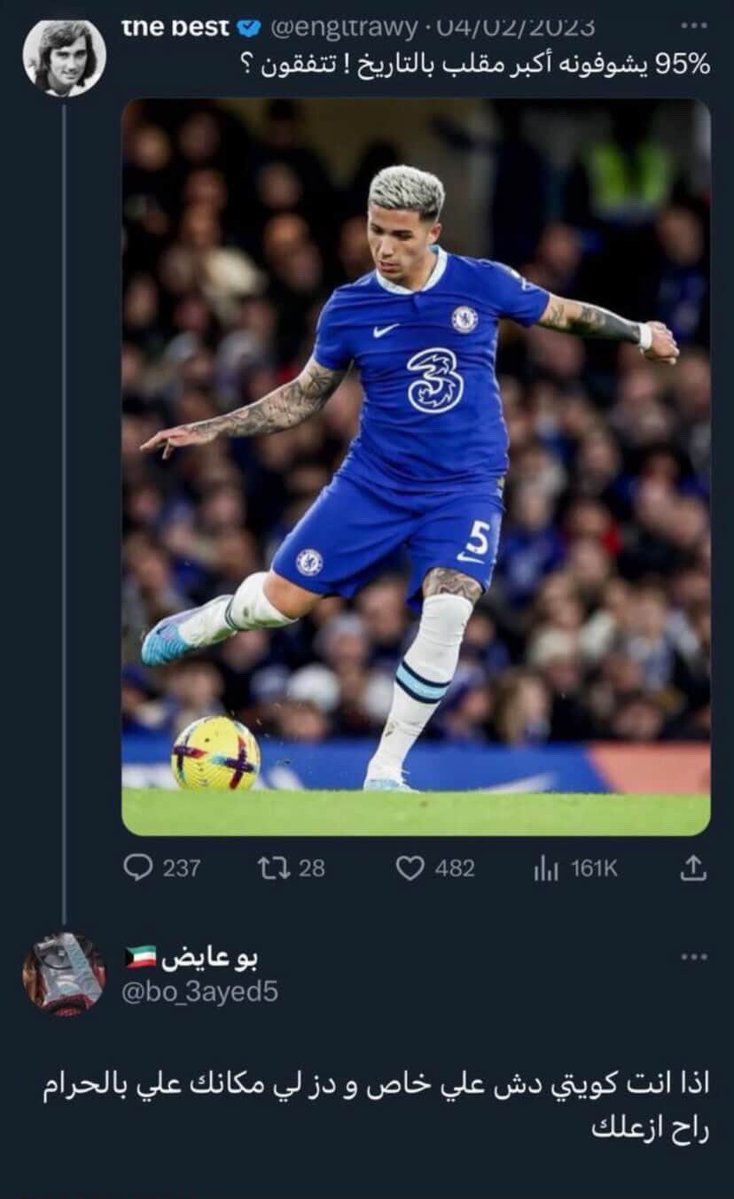 Fan Robert tweet media