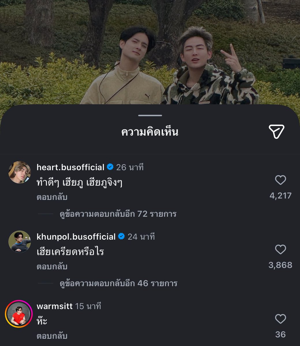มารูจัย 🐶 tweet media